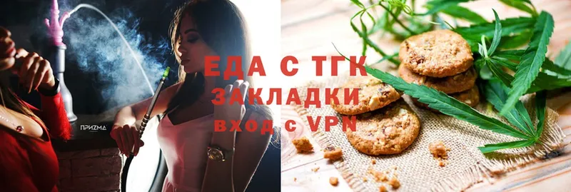 Cannafood конопля  где продают   Биробиджан 